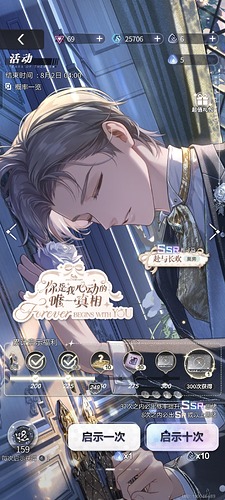 Screenshot_20250731_104732_com_miHoYo_wd_bilibili_MainActivity