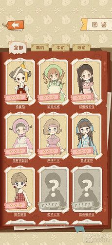 Screenshot_20250325_022446_com.gogocandy.lili