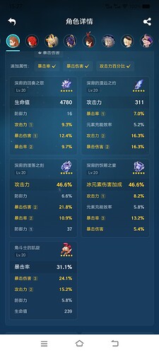 Screenshot_20250612_152722