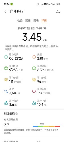 微信图片_20250302222430