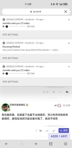 Screenshot_20251213_110949_com.microsoft.emmx