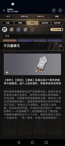 6cc1220195034beed3021e92086900d8_720
