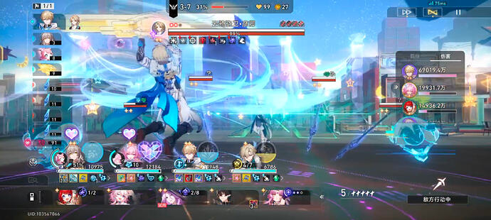 Screenshot_20251216_121918