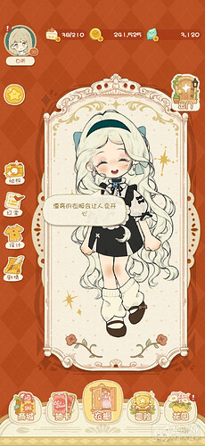 Screenshot_20250323_103207_com.gogocandy.lili