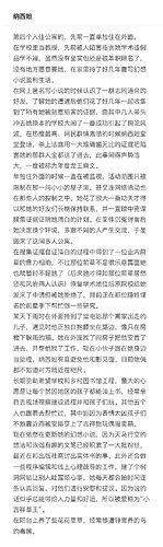 微信图片_2026-01-13_131416_027