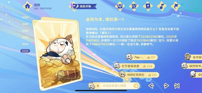 QQ图片20250928131700