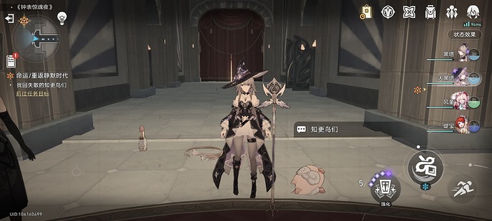 Screenshot_20250711_141448_com_miHoYo_hkrpg_ComboSDKActivity