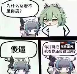 QQ图片20250310151606