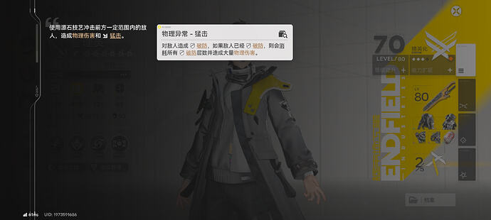 Screenshot_20260125_210416
