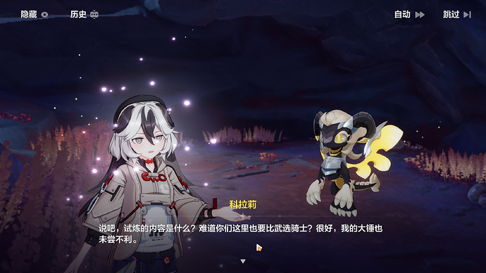 BH3 2025-06-14 13-37-56-045