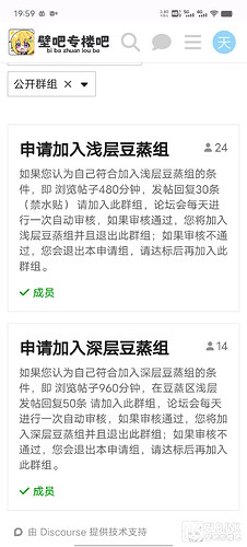 Screenshot_20250405_195941