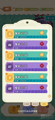 Screenshot_20250324_204458_com.gogocandy.lili