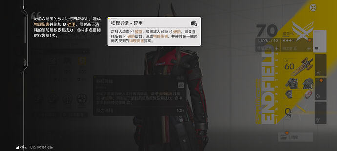 Screenshot_20260125_210432
