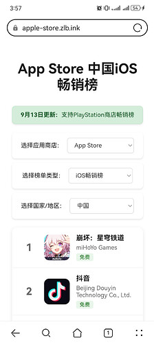 Screenshot_20251105_155742_com.huawei.browser