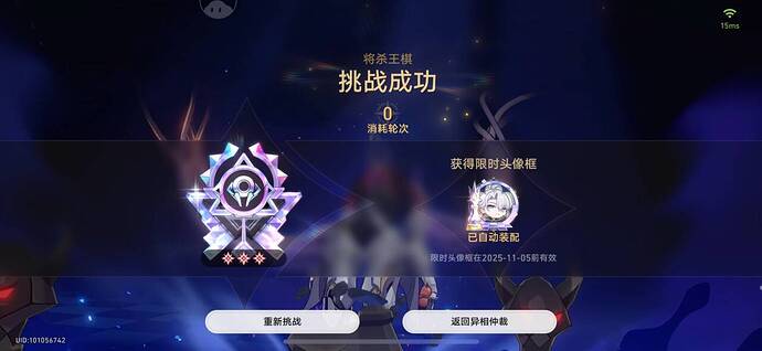 QQ图片20250924133122