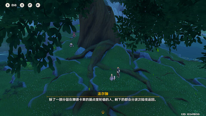 Yuan Shen 原神 Screenshot 2026.02.25 - 13.15.29.26