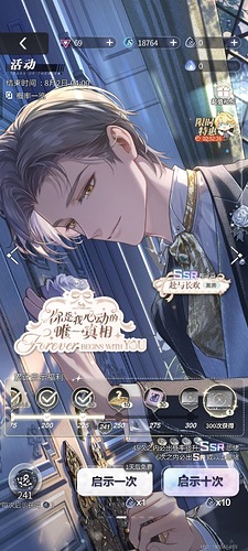 Screenshot_20250715_131839_com_miHoYo_wd_bilibili_MainActivity