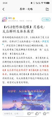 Screenshot_20250802_002455