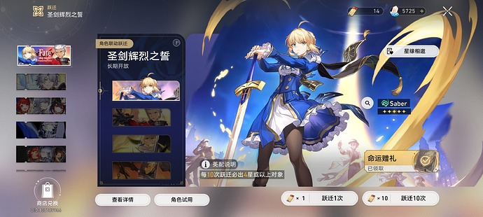 Screenshot_2025-07-20-19-57-53-938_com.miHoYo.hkrpg