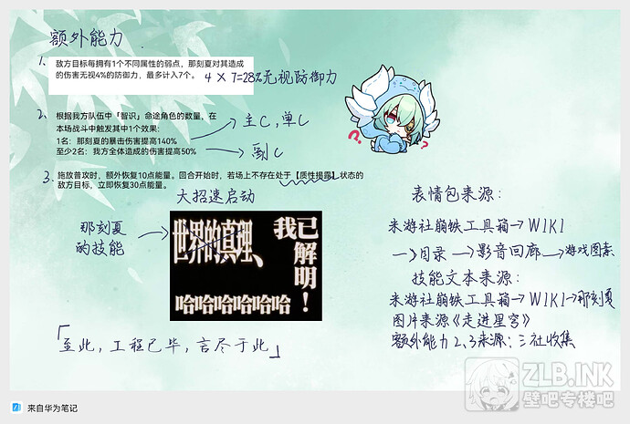 mmexport1745688888370