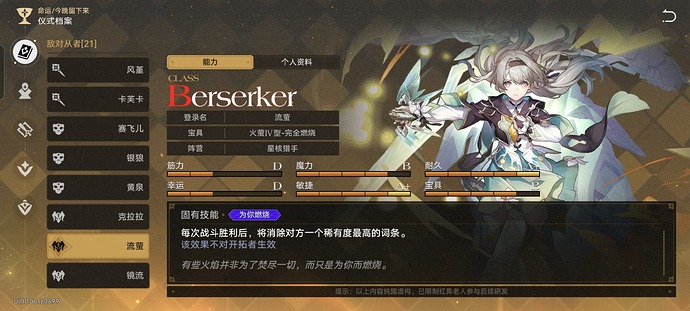 Screenshot_20250712_104947_com_miHoYo_hkrpg_ComboSDKActivity