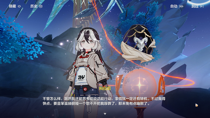 BH3 2025-06-14 13-22-30-717