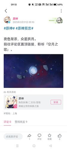 Image_433443291909372