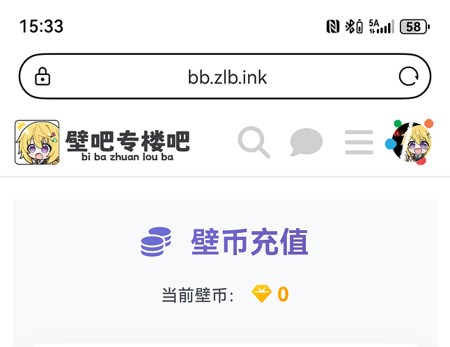 screenshot_20260126_153323