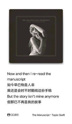 LyricPoster_1761919806086