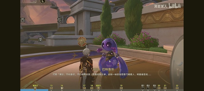 Screenshot_20250707_210822_tv_danmaku_bili_UnitedBizDetailsActivity