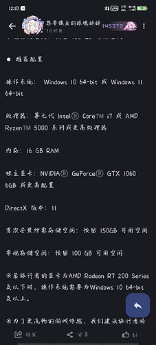 Screenshot_20250810_121031