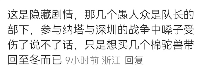 Screenshot_20250810_093109