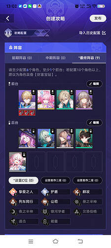 Screenshot_20251212_130304