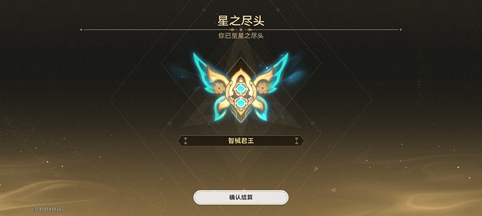 Screenshot_2025-07-06-20-38-48-290_com.miHoYo.hkrpg