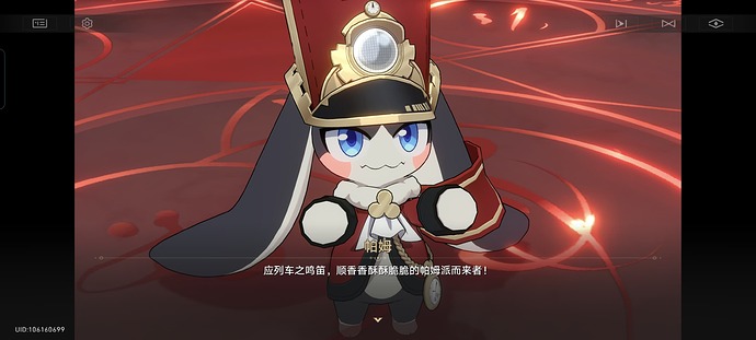 Screenshot_20250711_125538_com_miHoYo_hkrpg_ComboSDKActivity