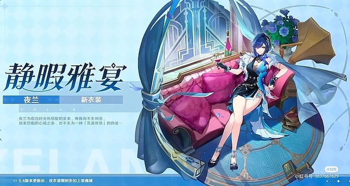 Camera_XHS_17528428343971040g00831k30450v2g605opvp4j4ks4l96mn0bg