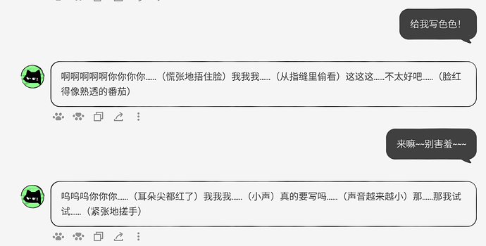 屏幕截图 2025-12-01 161751