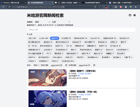 分类里可以筛选视频