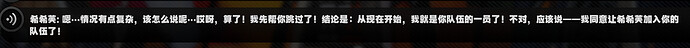 QQ20260324-105133