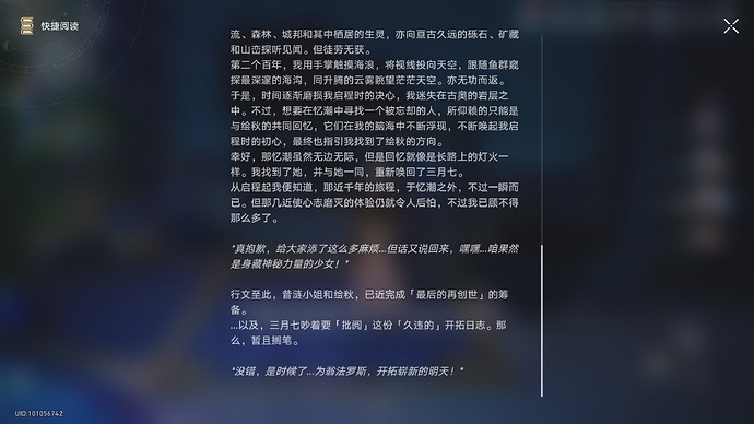 QQ图片20250925014449