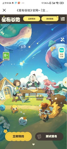 Screenshot_2025-09-25-09-04-10-073_com.mihoyo.hyperion