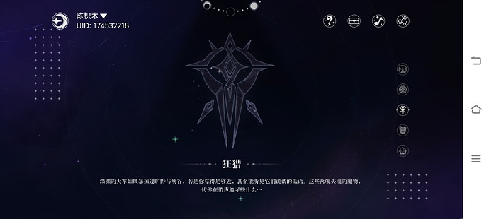 Screenshot_20250331_091855