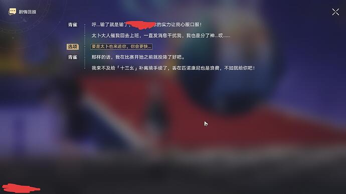 StarRail 2025-06-14 21-49-16-203