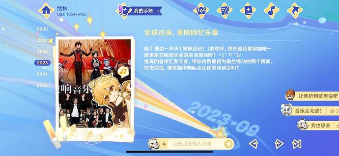 QQ图片20250928131618