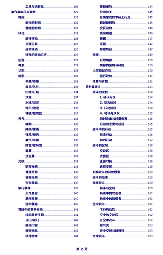 4d7cf460-47fd-4ed0-b2eb-ce0ee559f707