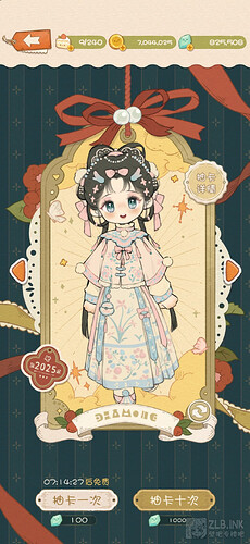Screenshot_20250324_204533_com.gogocandy.lili