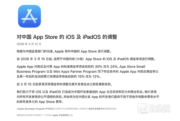 截屏2026-03-13 09.55.13