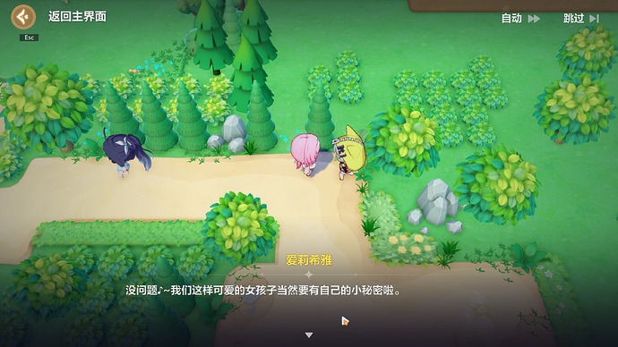 BH3 2025-08-01 17-51-52-317