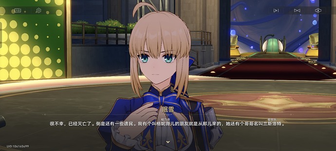 Screenshot_20250711_130701_com_miHoYo_hkrpg_ComboSDKActivity