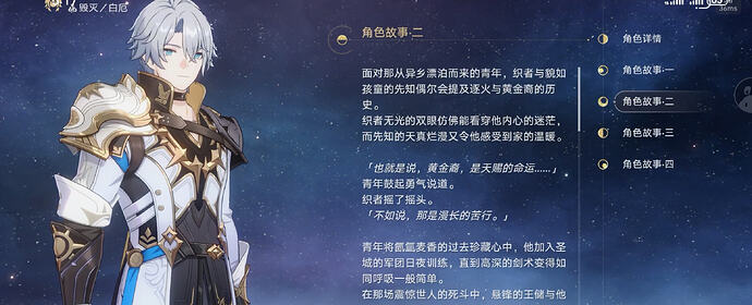 Screenshot_20260125_171735_com.miHoYo.cloudgames.hkrpg_edit_961483622805371